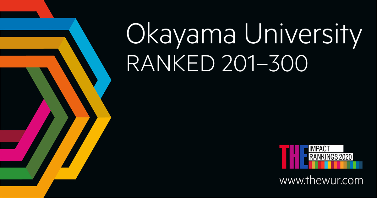 THE University Impact Rankings 2020 logo（岡山大学）