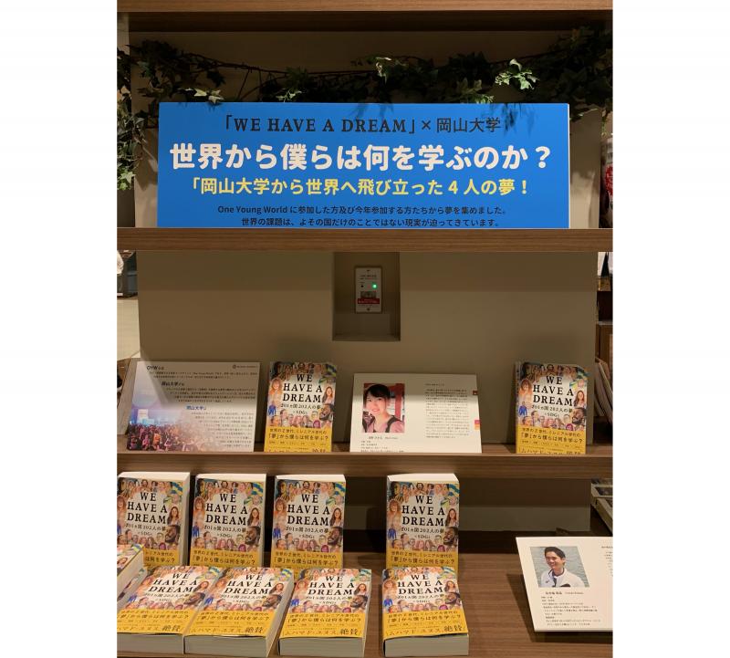 今回の書籍