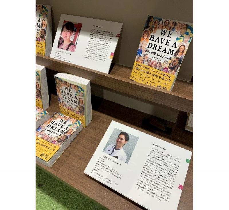 学生の寄稿パネル(上段:浅野さん、下段:喜舎場さん)