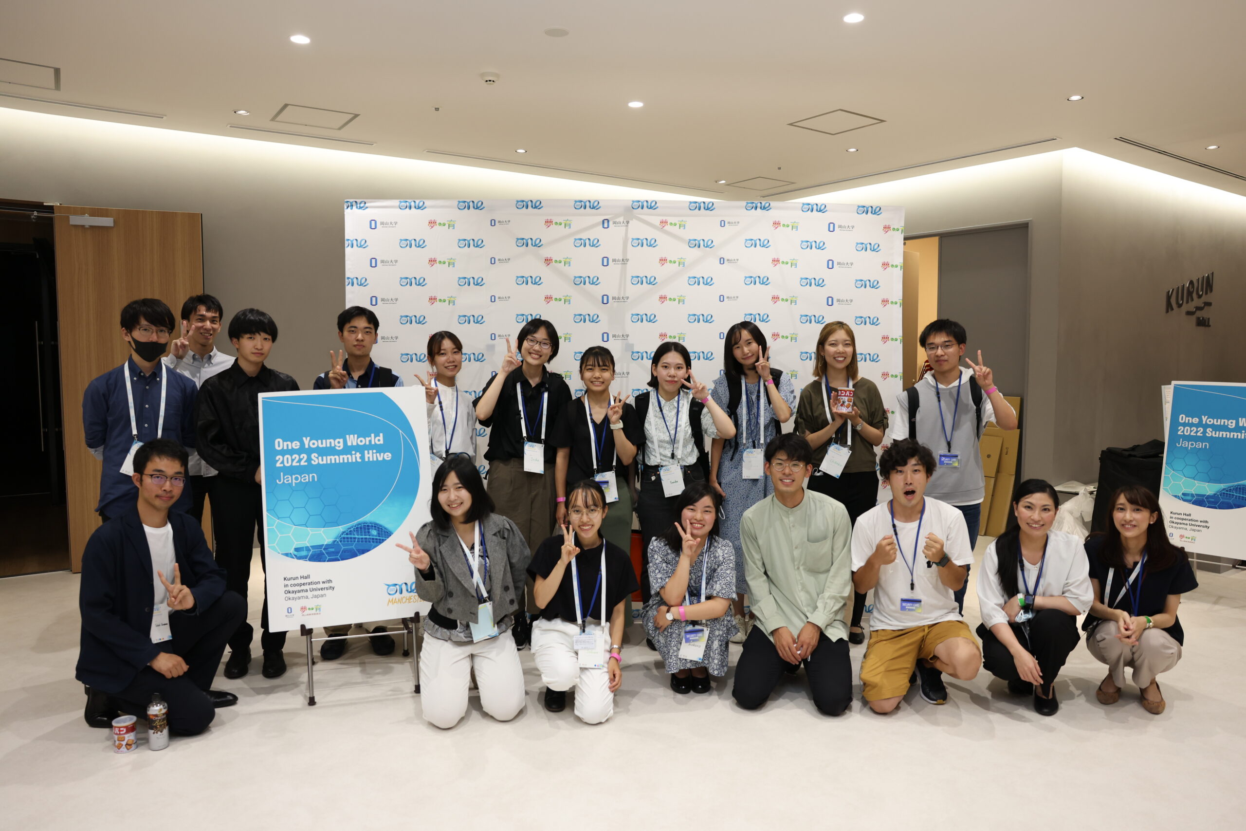 本学学生によるOkayama Hive実行委員会（前列右から4人目が岩田さん、後列右から3人目が出口さん）※撮影時のみマスクを外しました。