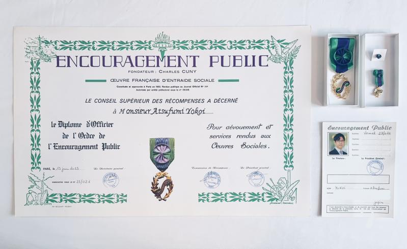 Encouragement Public Gold-laurel silver medal(former “fourth class Officier”) (upper right) and decoration diploma