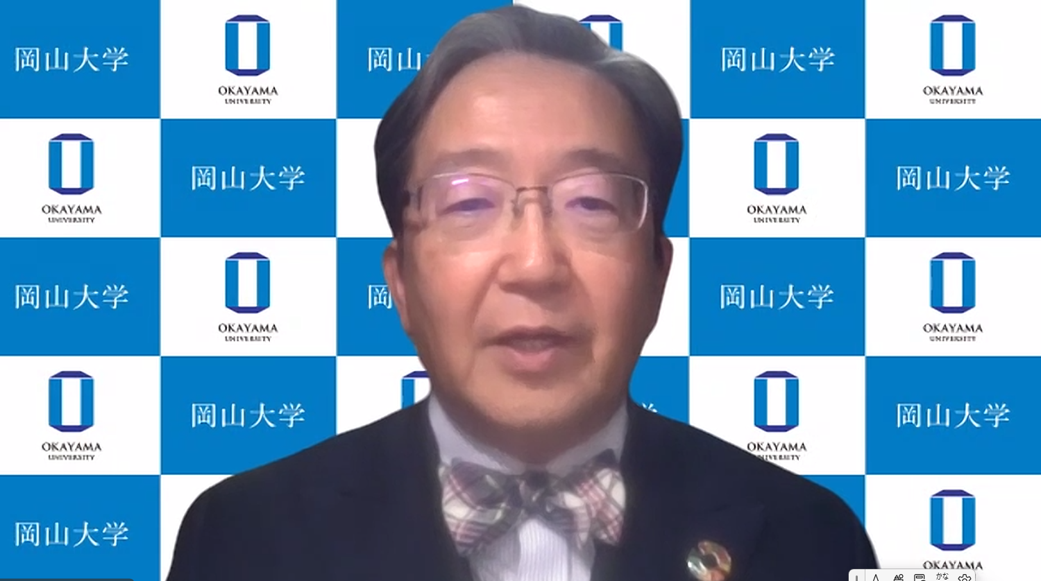 若手女性研究者へ激励の言葉を贈る那須学長　