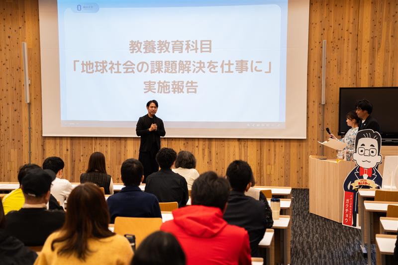 授業の実施報告をする横井副学長