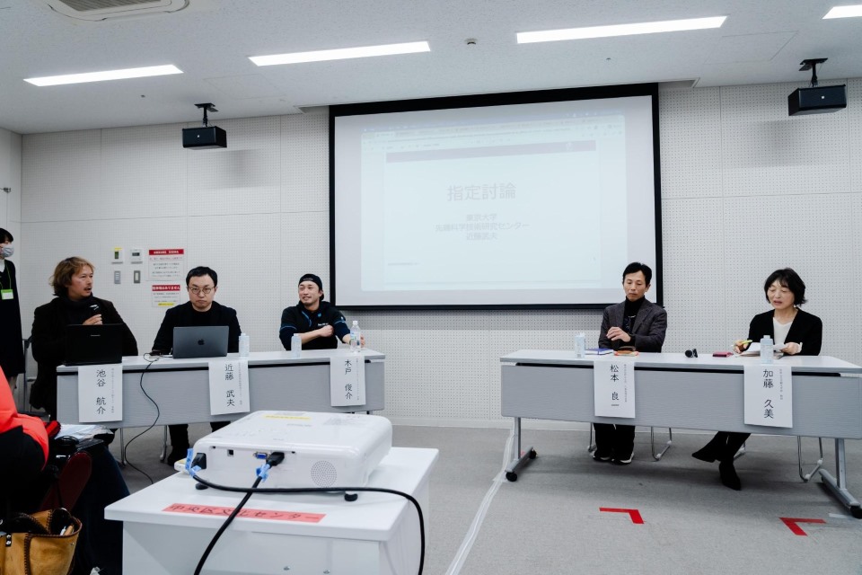 パネルディスカッションの様子 （右から加藤教授、松本社長、木戸代表、近藤教授、池谷准教授）