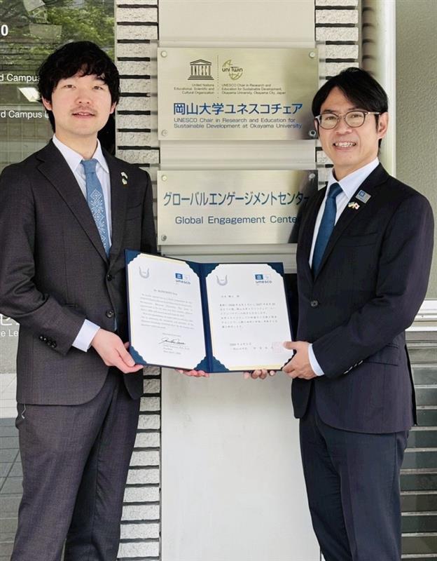 松本さん（左）と横井副学長（ユネスコチェアホルダー）